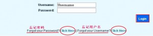 Arvixe主机忘记账户密码怎么办？